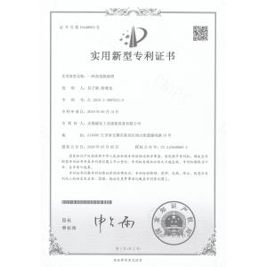 Wuxi Weishi Industrial Complete Equipment Co., Ltd. Сертификации
