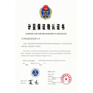 Cangzhou Kai Wei Pipeline Co., Ltd. Certifications