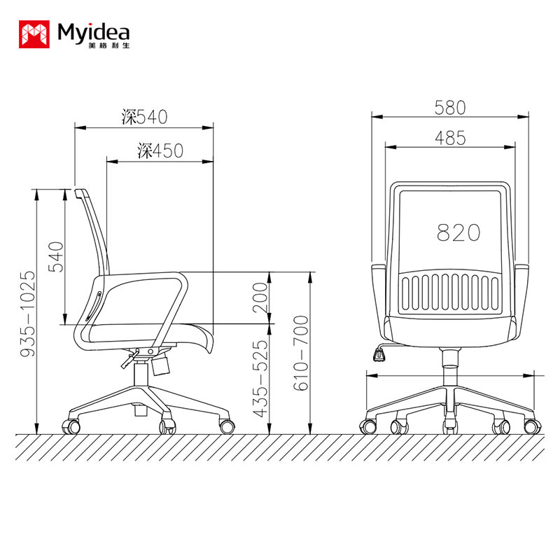Office Mesh Chair for Staff, High Density Sponge, Breathable Mesh, Silent Wheels, Safe Gas Lift