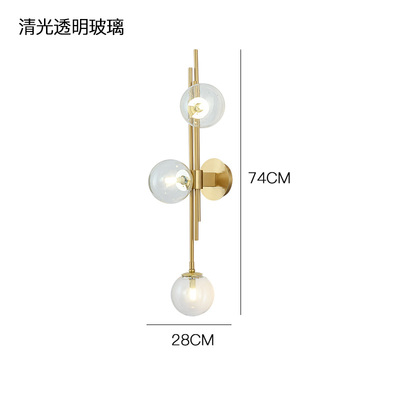 Postmodern Wall Lamp Gold Glass Ball Wall Lamps For Living Room Bedroom color wall light (WH-OR-88)