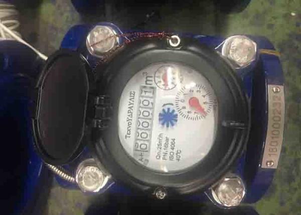 Ductile Iron Housing Class B Irrigation Hydrometer DN50 - DN500 For Water Distribution