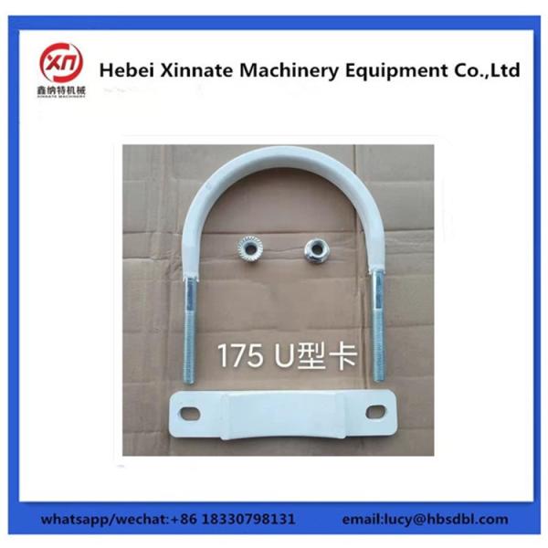 Concrete Pump Parts U Bolt Pipe DN125 DN150 Plastic Cast Steel