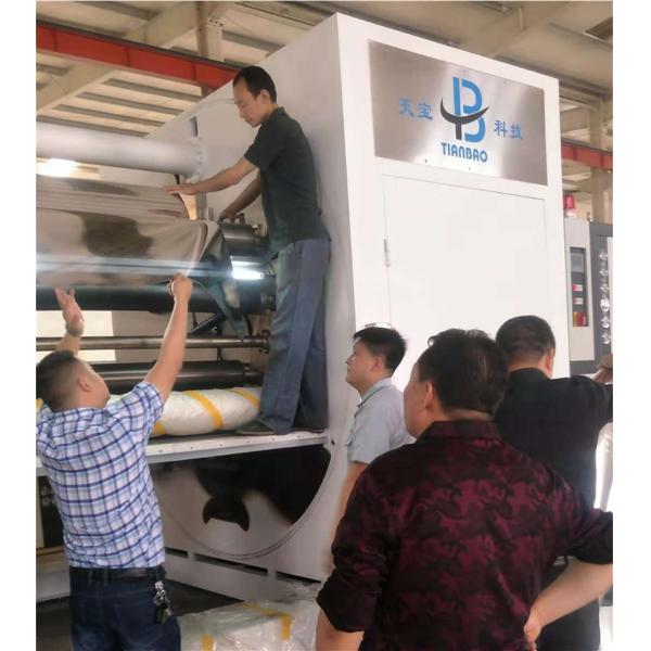 Crucible Type Vacuum Metallizer for Coating Customers Demand and Customized Color