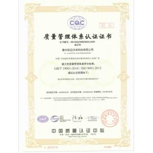 Shenzhen Sino-Australia Refrigeration Equipment Co., Ltd. Сертификации