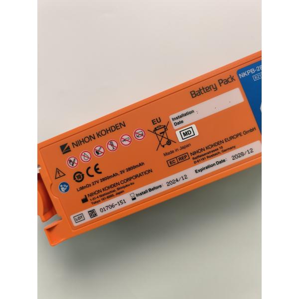 Нихон Кохден АЭД Дефибриллятор Батарея Оранжевый АЭД-2100аед-2150аед-215аед-2152 Nkpb-28271k X217A