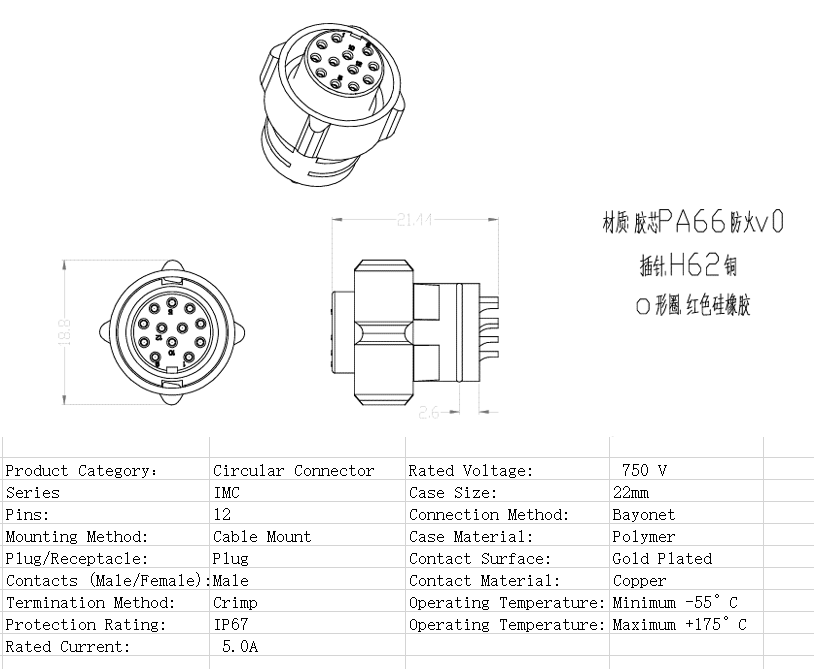 IMC26-2212X Circular Connector, 12-pin Circular Male Plug with Snap-on Design