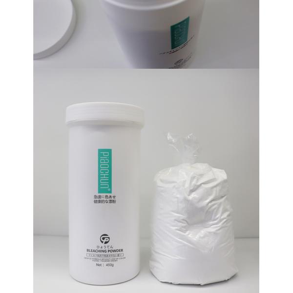 OEM 450g Salon Bleach Powder – Organic Mild, Ammonia-Free Dust-Free, 8-Level Lightening & Low Hair Damage