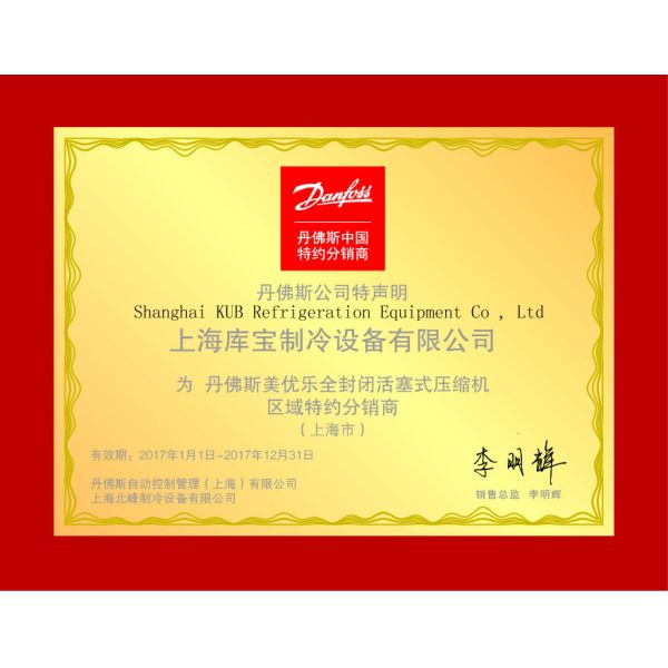 MGM125 MT125 Relpiable High Quality Maneurop Compressor Condensing Unit Cold Room Storage Refrigeration Unit Easy to Operate