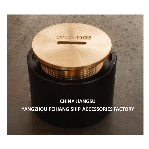 Durable Sounding Pipe Head A50 CB/T3778 with 76mm Outside Diameter and Copper Lid Carbon Steel Body