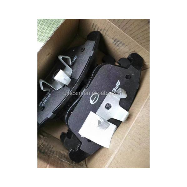 Front and Rear Brake Pads OE NO. O204F6980 Suitable for GS4 Super GA3SGA6GA5GA8GS8 GS5