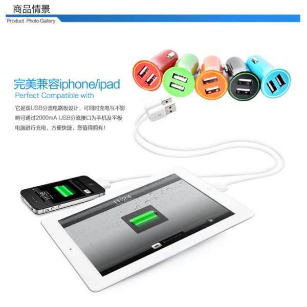 hot sale car USB charger/car phone charger/cell phone charger/dual USB car charger/adapter