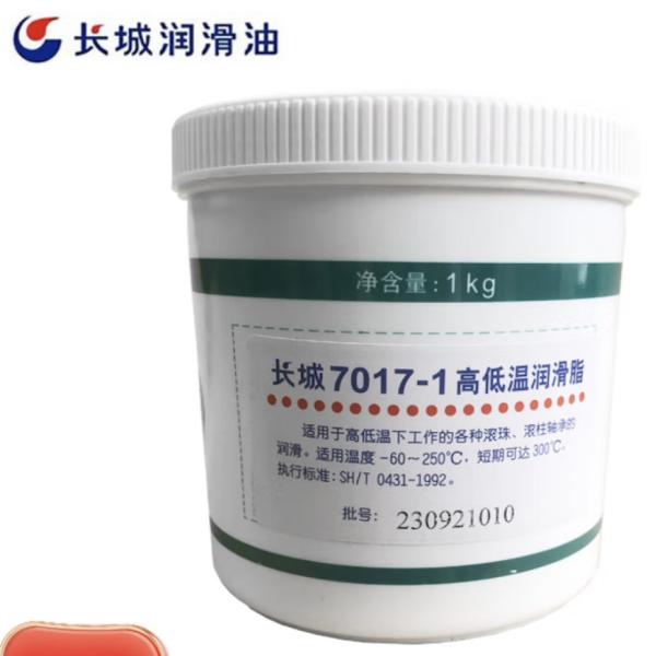 Great Wall 7017-1 High And Low Temperature Grease With Long Bearing Life