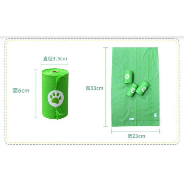 PBAT+PLA+Cornstrach 100% Biodegradable Pet Waste Garbage Bag 23*33cm USA BPI/EN 13432/EN OK-COMPOST Certification