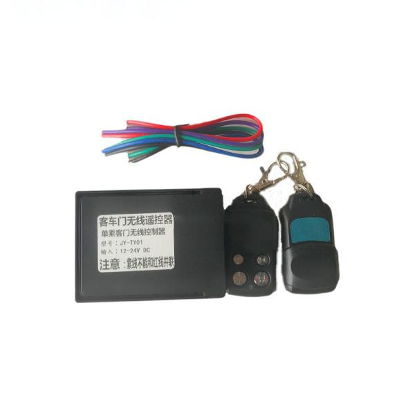 バスユニバーサル 12V - 24V ドアのリモコン JY-TY01