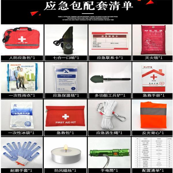 Emergência grande Kit Bag Survival Supplies do fogo da emergência médica do salvamento do kit de primeiros socorros