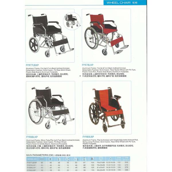 WHEEL CHAIR 978