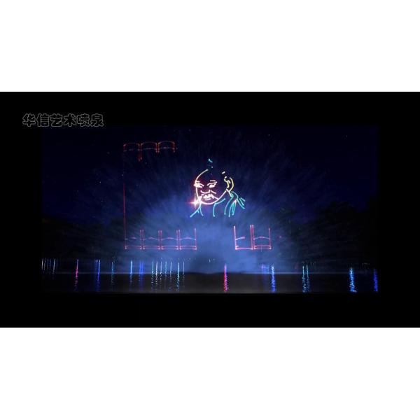 Contemporary Laser Water Screen Projection For Scenic Spots Decoration