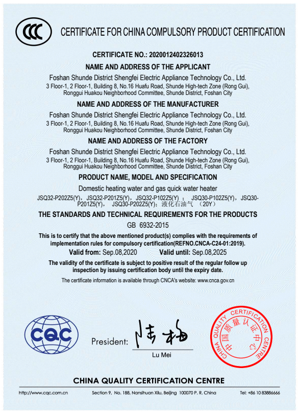 Foshan Shunde District Shengfei Electrical Technology Co., Ltd. Certifications