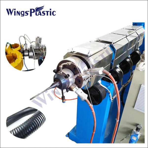 Factory Direct Sale Plastic Flexible Hose Single Wall Corrugated Pipe Production Line Extrusion Machine