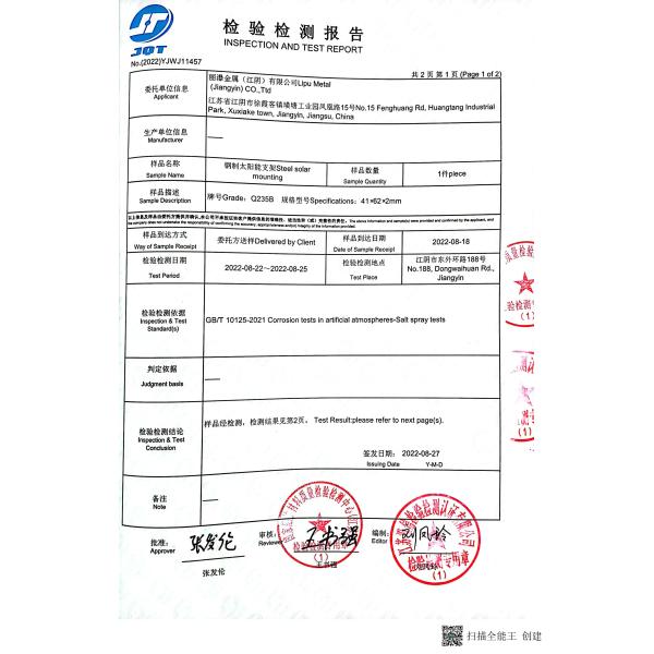 Фотовольтайческий солнечный PV устанавливая автопарк CPT парковки систем высокопрочный алюминиевый