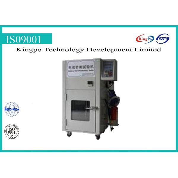 Hydraulic Battery Testing Machine Battery Test Chamber 150~200kg Penetrability