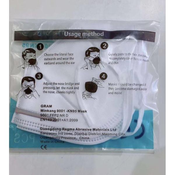 Маска ФФП2 с продуктами личной заботы сертификата КЭ для медицинское защитного в Коронавирус