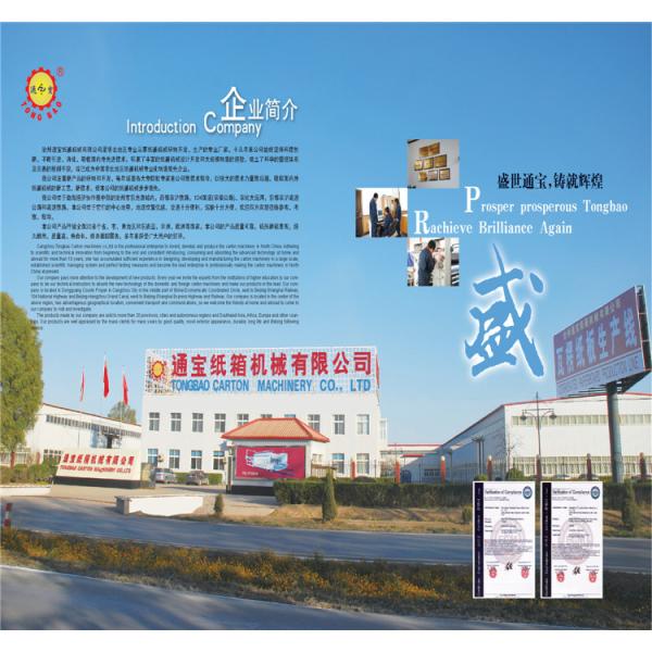 Усовершенствуйте свой процесс упаковки с помощью 220-вольтной картонной машины для застегивания и упаковки