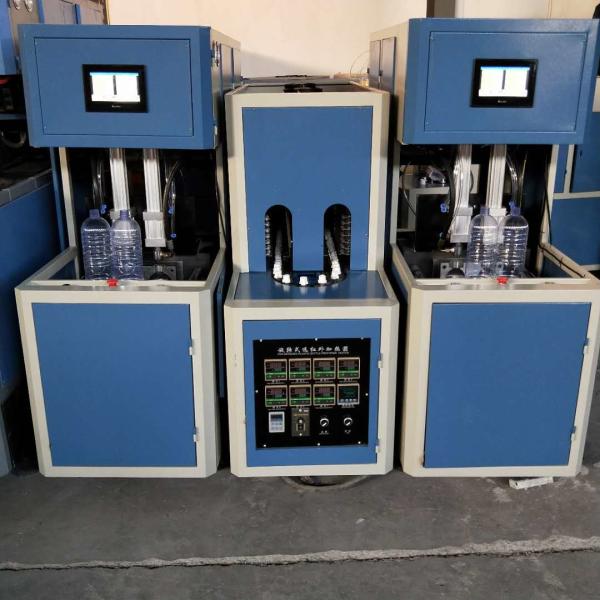 BL-600 PET Bottle Blowing Machine , 1900*880*1800MM Plastic Blowing Machine