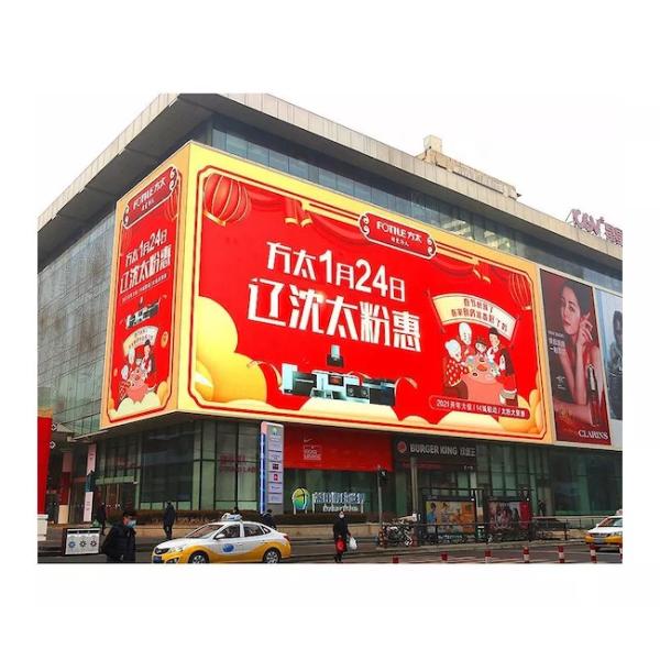 SMD Nationstar Outdoor Full Color LED Screen Big Advertising Billboard P4