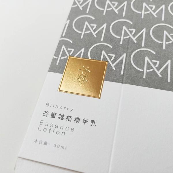 Luxury Coated Paper Facial Cleanser Cosmetics Packaging Box Free Sample Quick Production Time