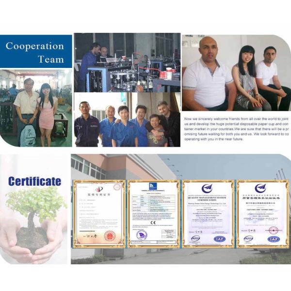 Shunda  Paper Cup Forming Machine, Coffee Cup ,Ice Cream Bowl,High Speed Machine