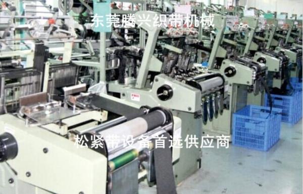 Tellsing brand, muller, kyangyhe quality cheaper price elastic webbing machine for cowboy