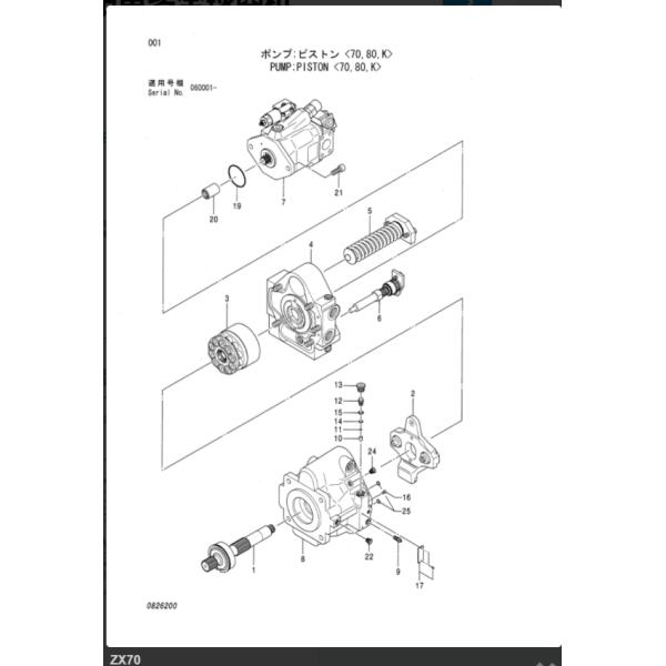 60272212 A10V071DFLR 31R Hydraulic Gear Pump , HD250 Excavator Hydraulic Parts