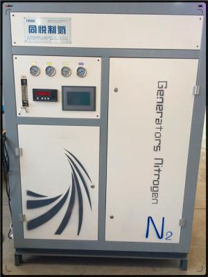 Coffee Bean Packing Nitrogen Food Storage Equipment Used Small Nitrogen Generator Box Style