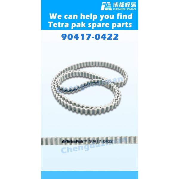 Tetra запасные части Tetra Packaging Техническое обслуживание и ремонт