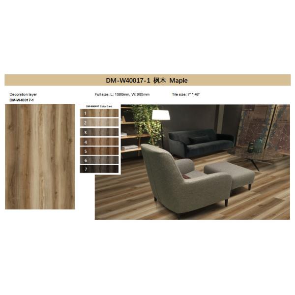0.3mm 0.5mm Rigid Stone Core Vinyl Plank Maple 0.4mm GKBM DM-W40017