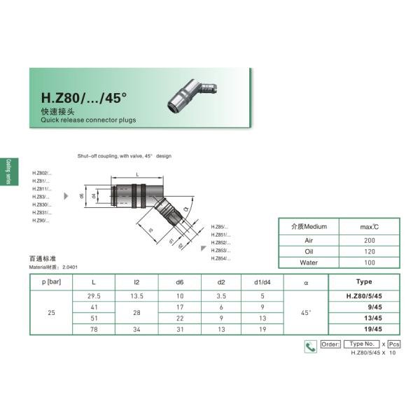 Quick Connector H.Z80 Precision Mold Parts For Injection Moulding