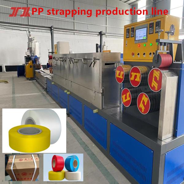 Plastic Machinery PP Strapping Production Line PLC Control System Capacity 200-600KG/H