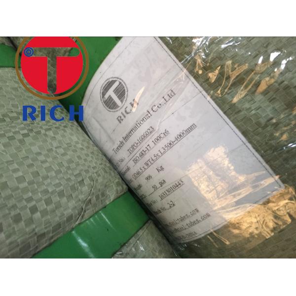 ИСО683-17 холод - нарисованная безшовная трубка ГКр15 100Кр6 подшипника стальной трубы стальная