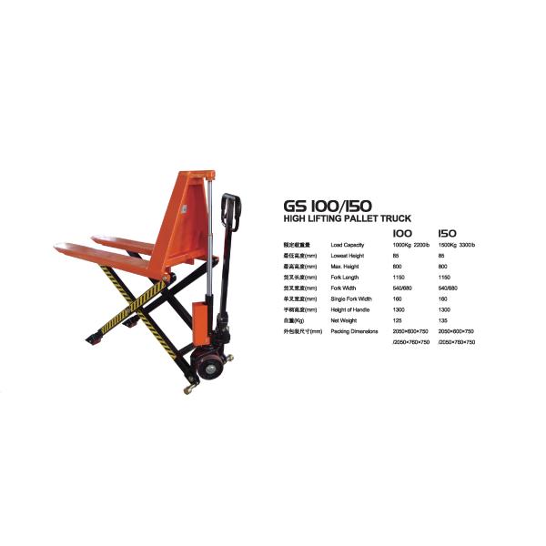 AA4C РУКНО-ГИДРАУЛИЧЕСКИЙ ТРУКНЫЙ НАКЛЮЧЕНИЙ И ТРУКНЫЙ ПАЛЕТНЫЙ ВНИМАНИЕ ВНИМАНИЕ ВНИМАНИЕ ВНИМАНИЕ ВНИМАНИЕ GS100/150 TM100