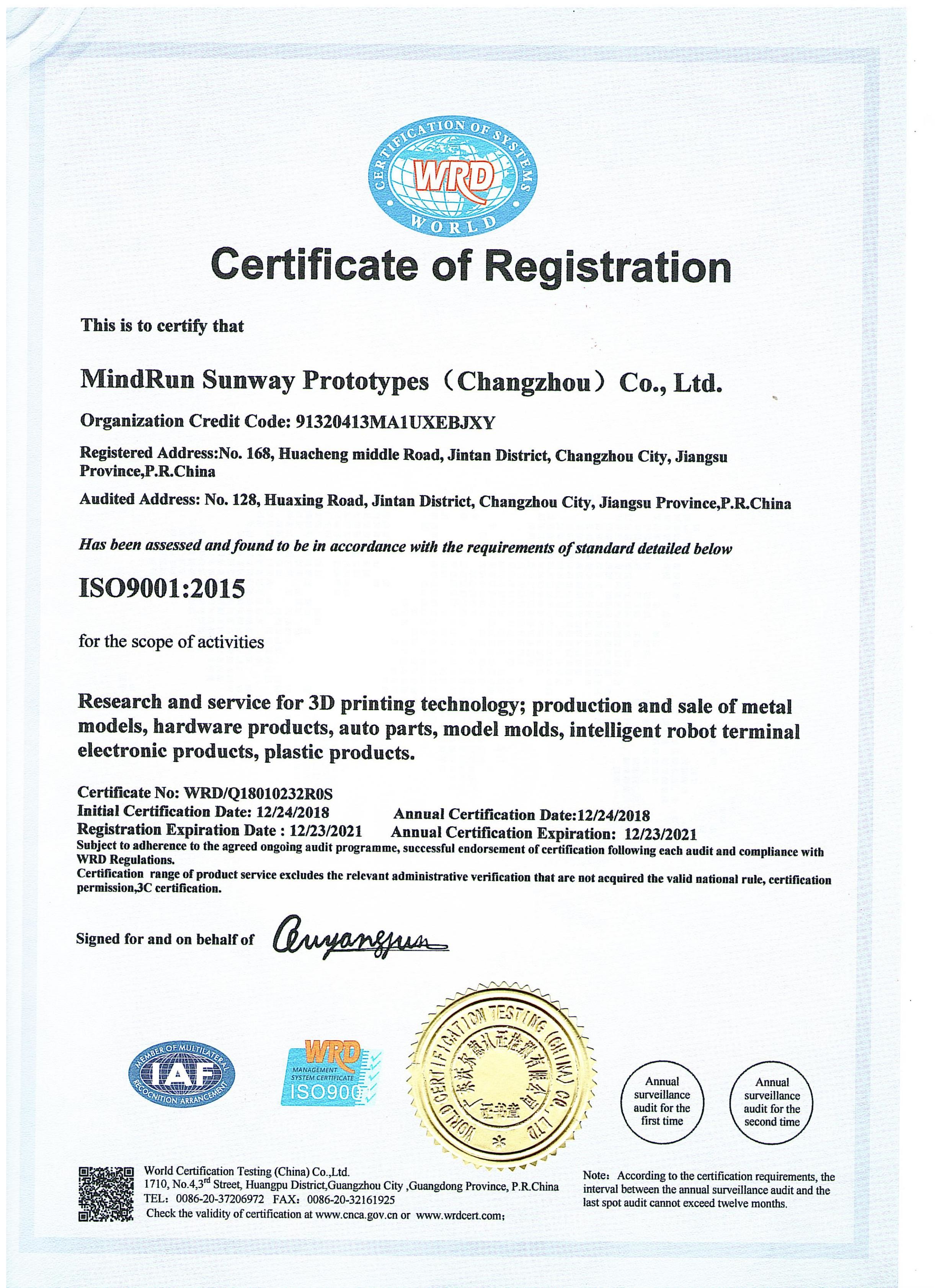 Changzhou Mingren Three Dimensions Technology Co., LTD Сертификации