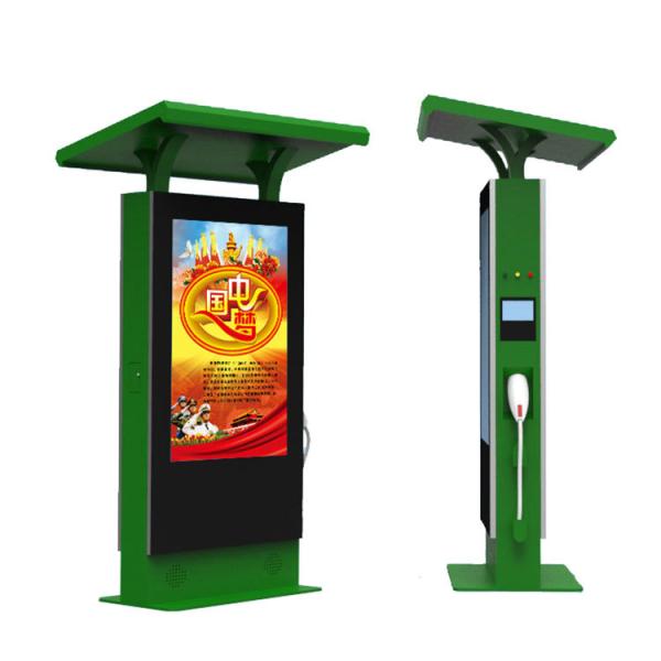 Modern outdoor digital waterproof LCD advertising charging pile advertising machine