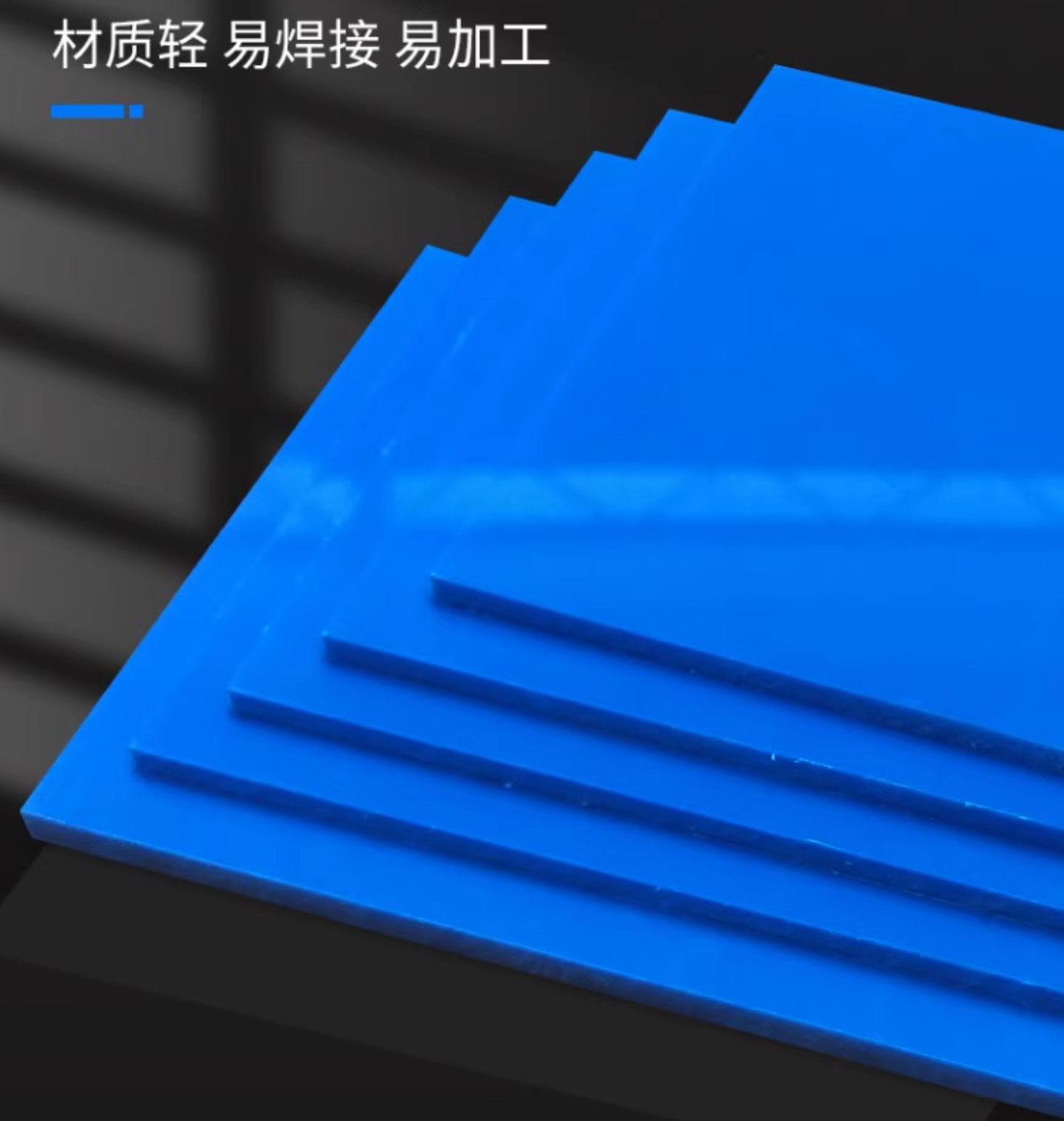 High Flexural Strength 90-110Mpa Colored Plastic Sheet and Nylon Sheet with UV Resistance and Food Grade Quality