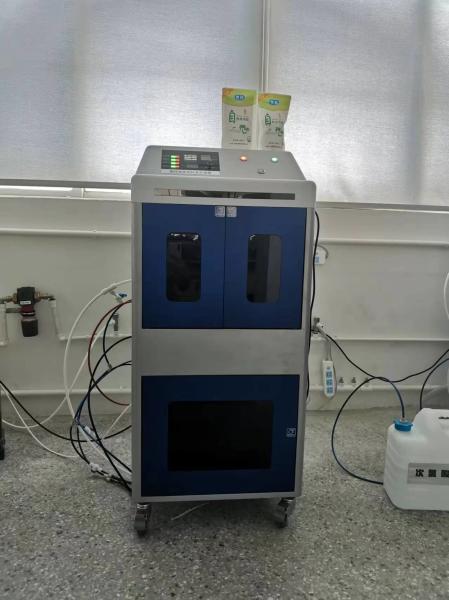 Personalized Self Developed Medical Device Hypochlorous Acid Disinfectant Generator