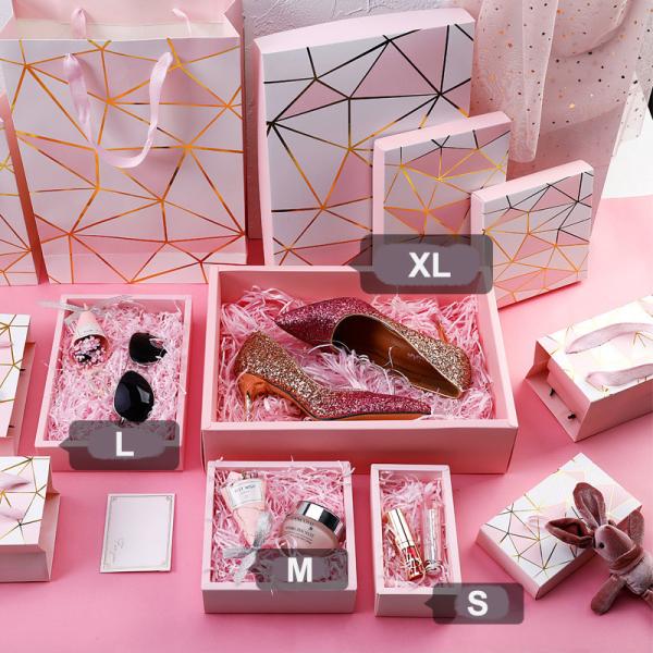 Creative Birthday Gift Box Perfume Lipstick Packaging Box Gift Box