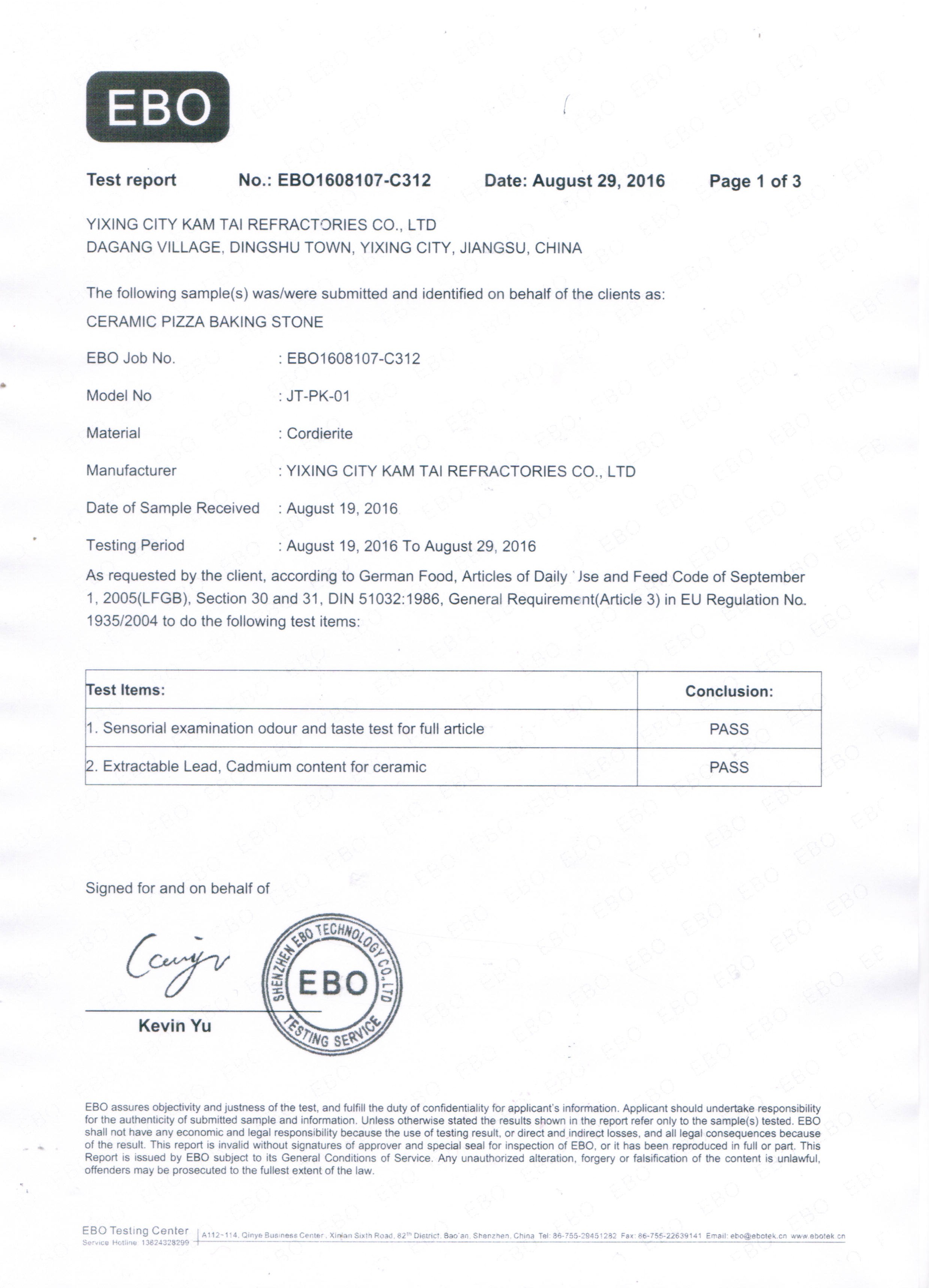 Yixing City Kam Tai Refractories Co.,ltd Сертификации