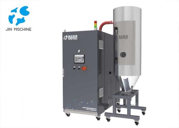 Intelligent Integrated Plastic Pellet Dryer -230 Mbar Air Pressure Easy Operating
