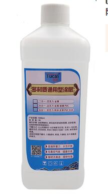 Inkjet Primer Uv Primer Coating Liquid For Glass Leather Eva