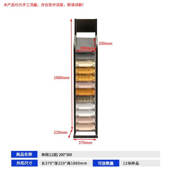 Showroom Granite Waterfall Tile Display Rack Custom Stone Sample Display Rack