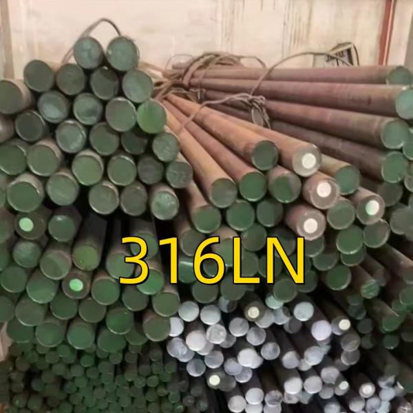 316LN Stainless Steel Bar UNS S31653 Round Rod OD 75mm 110mm Black Surface For Trauma nails